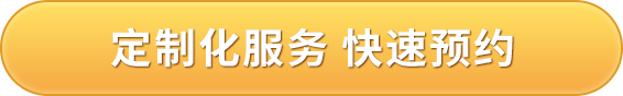 現場勘查