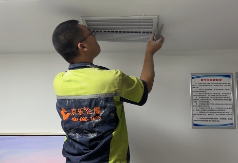 中央空調風管機安裝