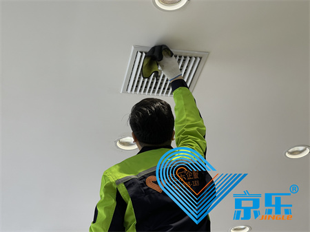 中央空調清洗