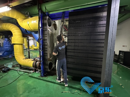 水冷空調改造