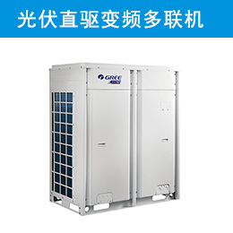 空調維修電話