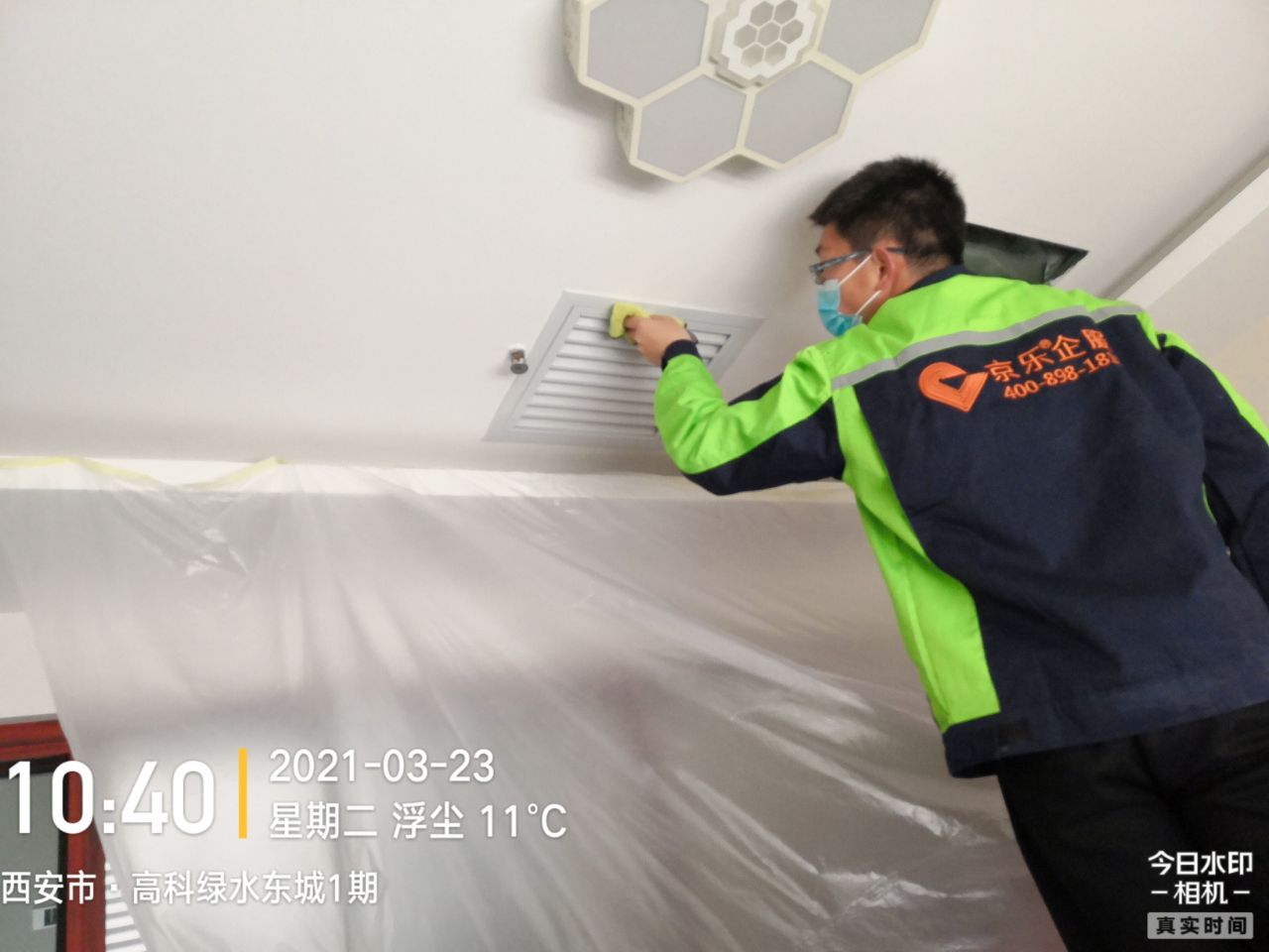 <b>中央空調循環水處理的好處是什么呢？如何實施循環水處理？</b>