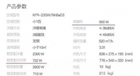 空調使用幾大常識你確定都知道嗎