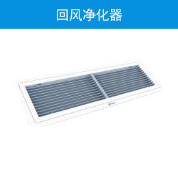 中央空調維修服務