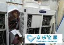 <b>蘇州中央空調維修-統一收費標準</b>
