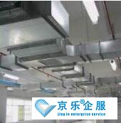 商用中央空調風道風管清洗-技術精湛，經