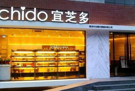 宜芝多旗艦店（北京店）中央空調系統工