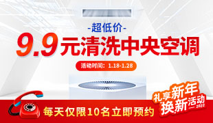 <b>2022迎新年京樂9.9 元“換”新活動</b>