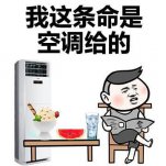 你對家用中央空調與普通空調了解幾分？