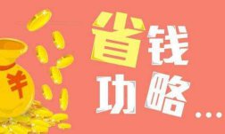 空調制熱費電？那是因為你沒選節能變頻空調