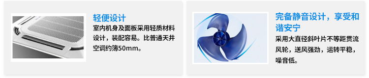 輕便設計,完美靜音