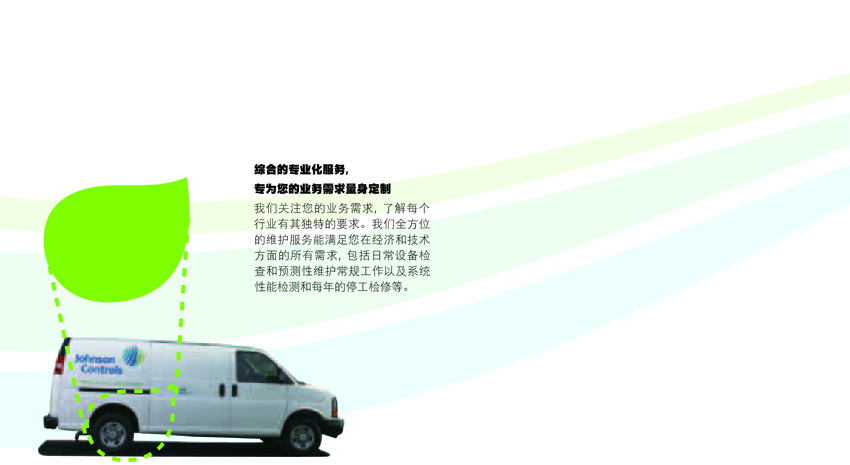 專業服務