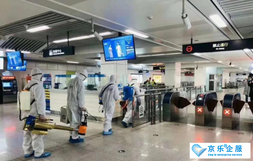 海爾中央空調，全空間消殺助力復工
