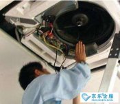 <b>中央空調拆除價格，拆除價格表</b>