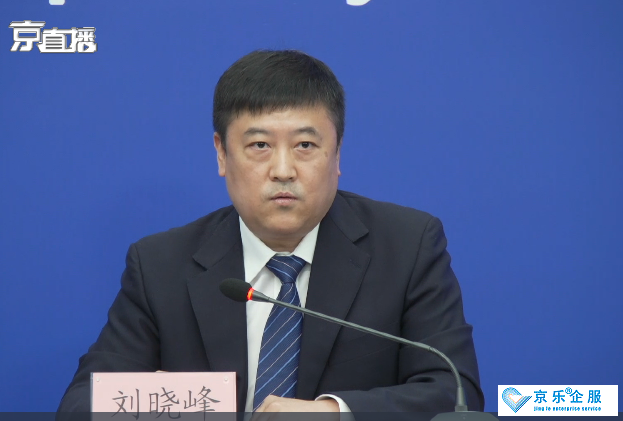 北京市疾控：使用空調不會造成新冠病毒傳播，中央空調需注意關閉回風系統