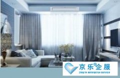 <b>清洗中央空調多少錢</b>