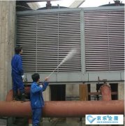 <b>中央空調清洗服務</b>