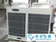<b>清洗維護中央空調</b>