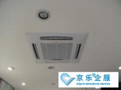 <b>吸頂式中央空調清洗</b>