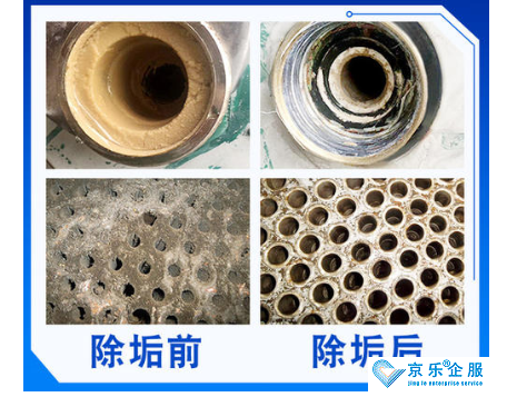 中央空調可以使用清洗劑嗎怎么使用-圖2
