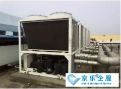 <b>中央空調維修公司</b>