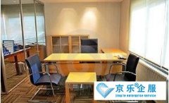 <b>辦公室中央空調清洗消毒</b>