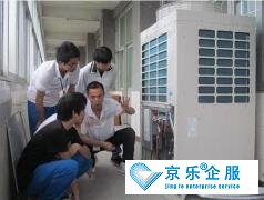 西安中央空調維保哪家好