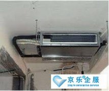 <b>中央空調安裝注意哪些問題</b>