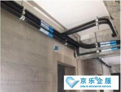 <b>中央空調安裝規范</b>