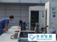 懷柔區中央空調維護保養費用