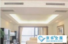 昌平區中央空調維修費用