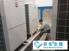 順義區中央空調保養費用