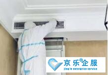 順義區中央空調清洗費用
