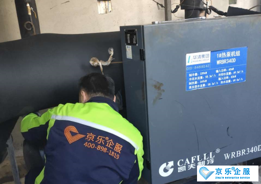 普陀區開利離心式機組故障代碼-圖2