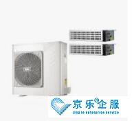 海淀區中央空調維修費用