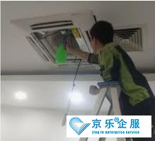 石景山區中央空調清洗