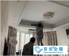 石景山區中央空調清洗費用