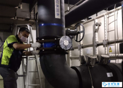 長寧區中央空調附屬設施維保