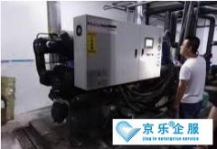 <b>中央空調專業維修點</b>