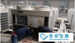 豐臺區中央空調維修費用