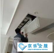 朝陽區中央空調安裝費用