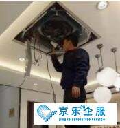 崇明區中央空調保養報價表