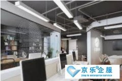 <b>辦公室中央空調保養法則</b>
