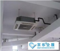 <b>中央空調安裝規范，安裝流程</b>