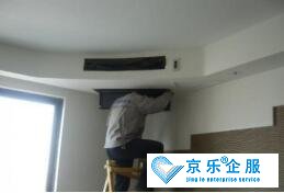 和平區中央空調清洗費用
