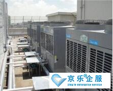 靜海區中央空調安裝