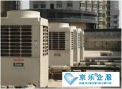 北辰區中央空調維修