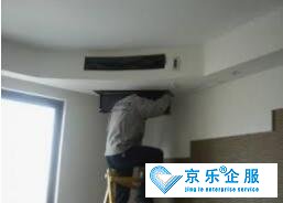 津南區中央空調清洗價格