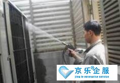 津南區中央空調維修收費項