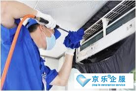 西青區中央空調清洗